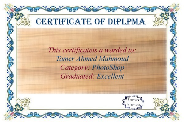 شهادة_تقدير