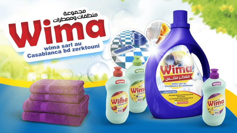 عرض_منتجات_ويما