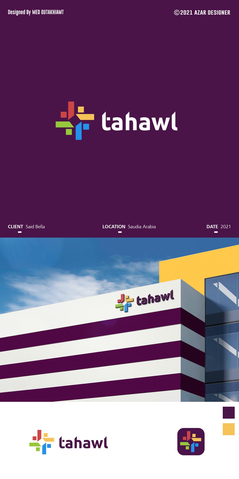 TAHAWL-LOGO-DESIGN-2