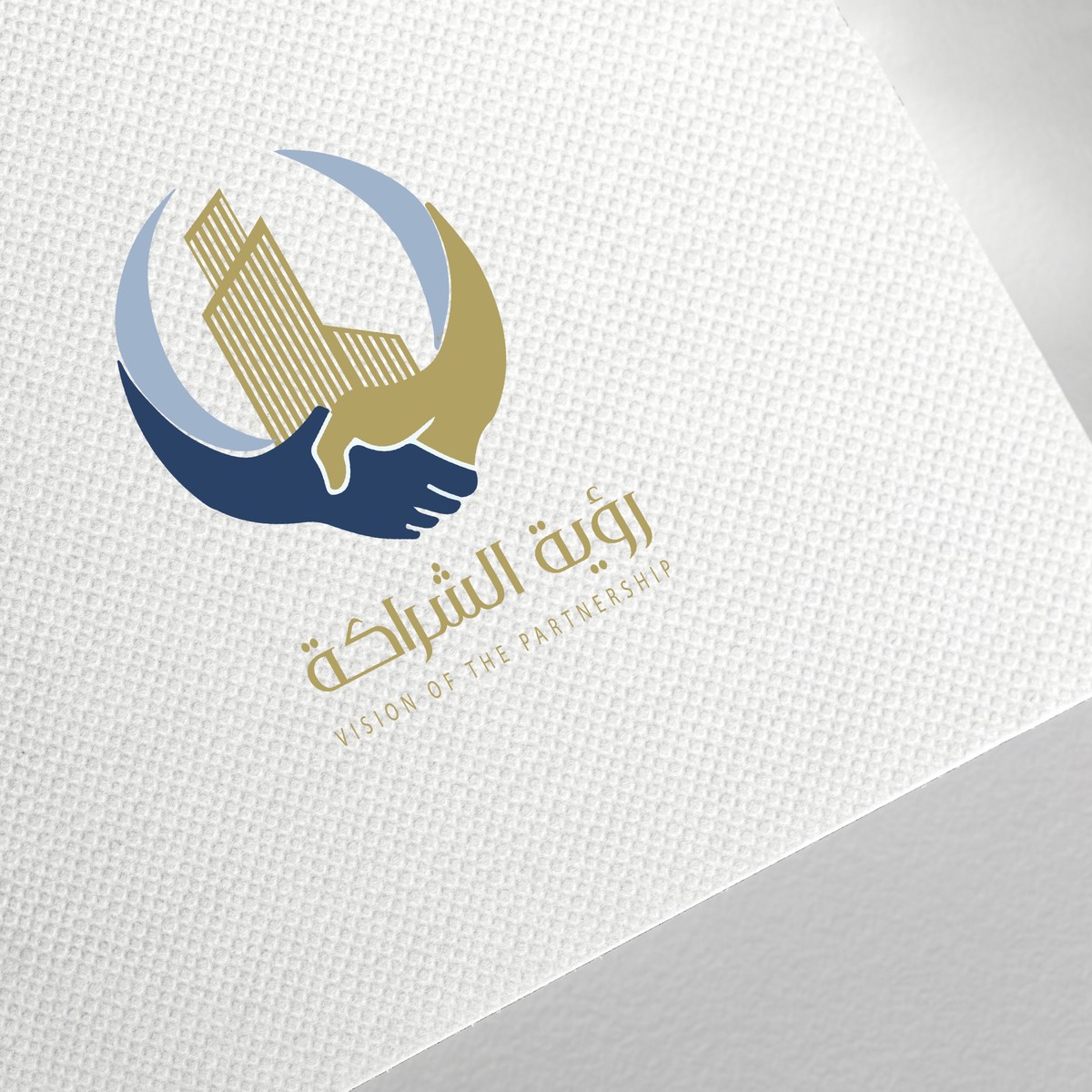 LOGO Design لـ Vision of the partnership