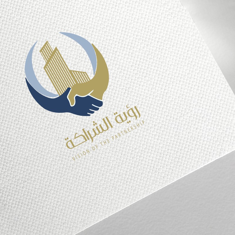 LOGO Design لـ Vision of the partnership - صور