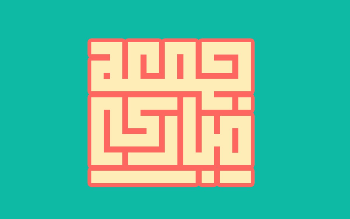 جمعة مباركة