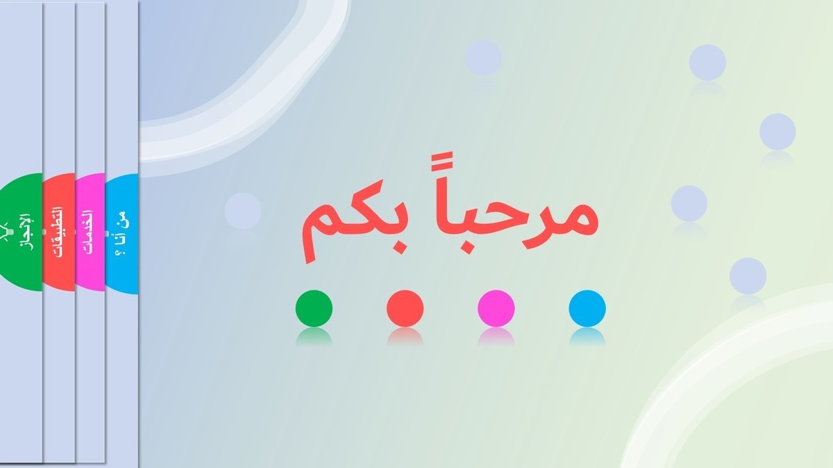 قالب (4) شريحة1