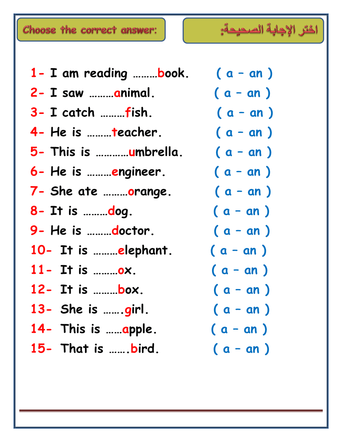 Phonics74