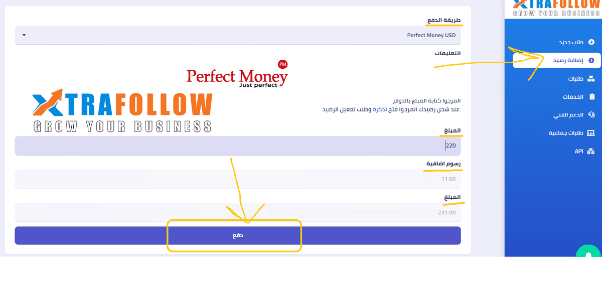 XTRAFOLLOW - موقع بيع متابعين  L