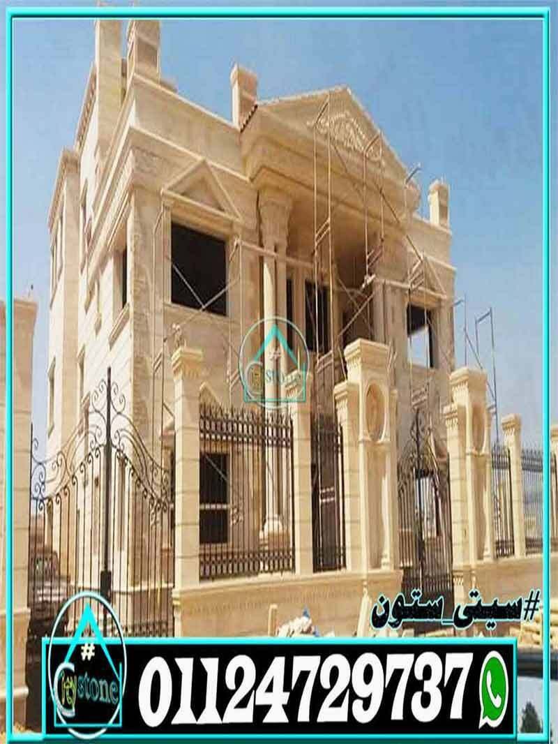 أسعار_الحجر_الهاشمى_الكريمي