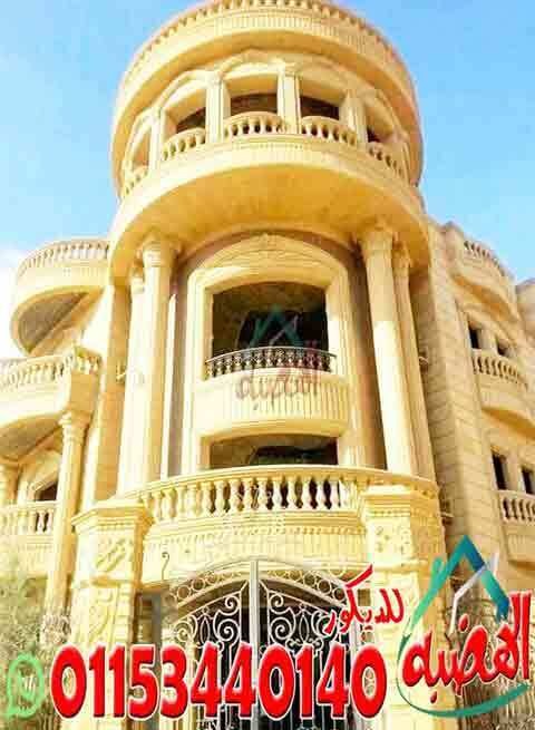 سعر_متر_الحجر_الهاشمى_الورش