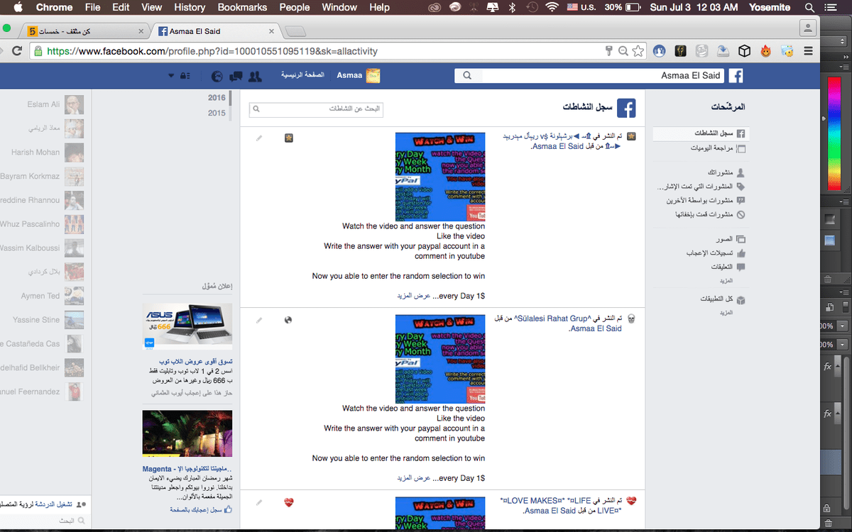 Screen_Shot_2016-07-03_at_12.03.44_AM