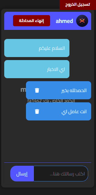 Screenshot_2024-09-05_111416