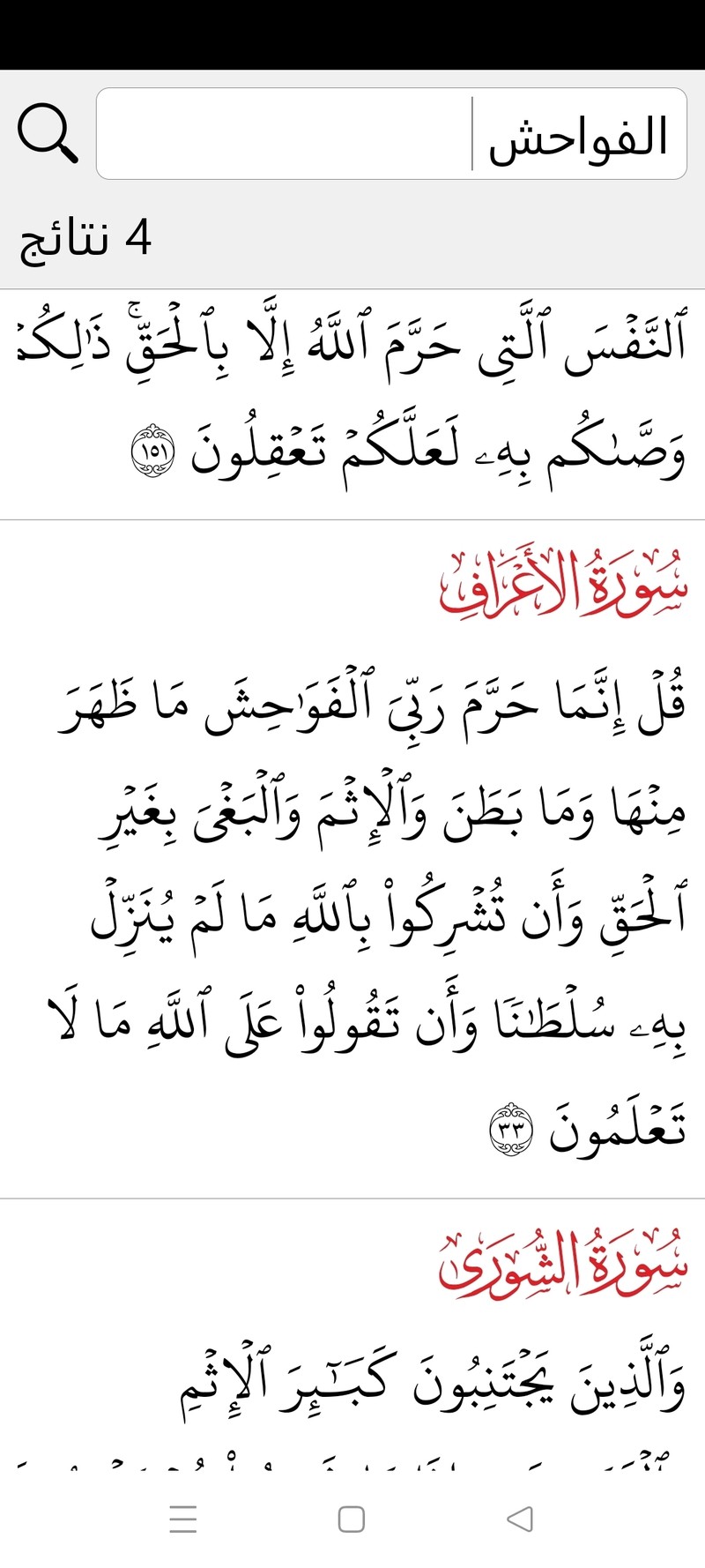 Screenshot_2024-09-06-05-46-06-05_411b76c3d0dab7df817a7887367f08b4