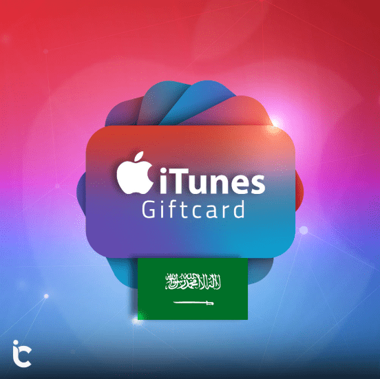 شراء iTunes Card: الطريقة الأسهل