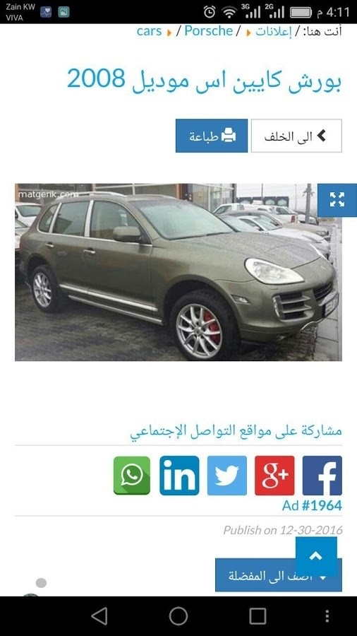 20170402-19465-wfz1d9