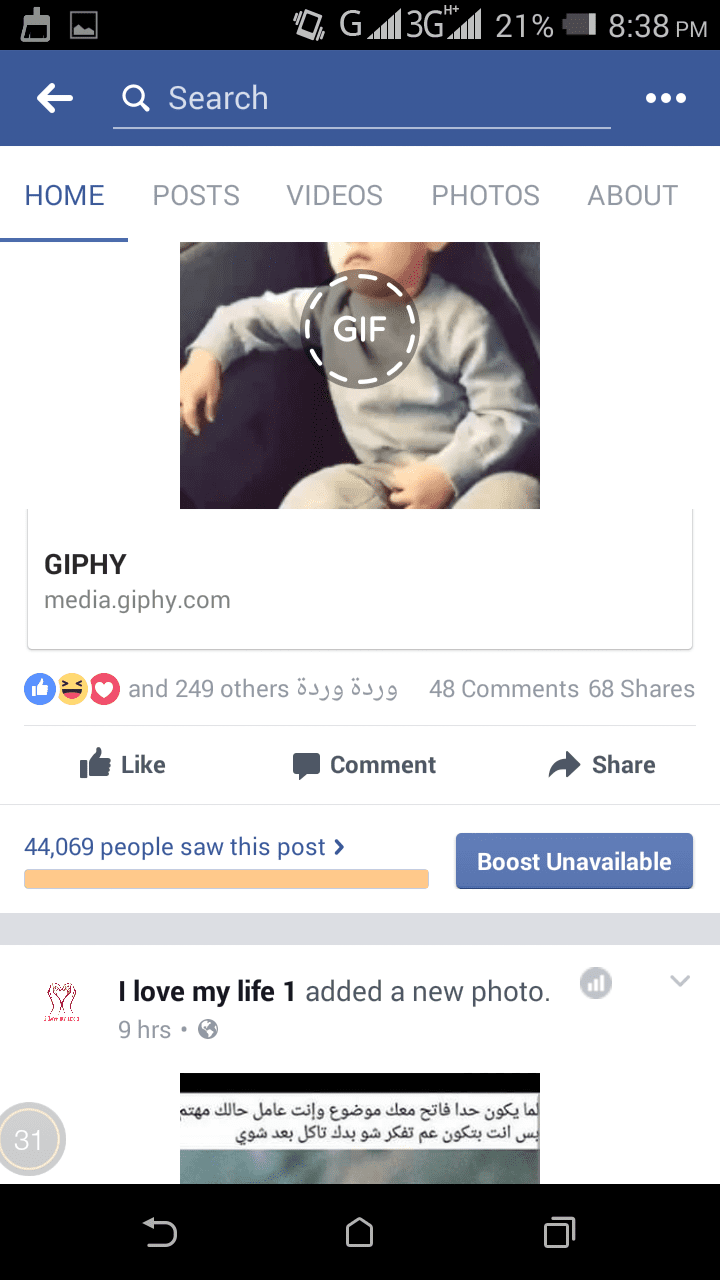 Screenshot_2017-03-30-20-38-02