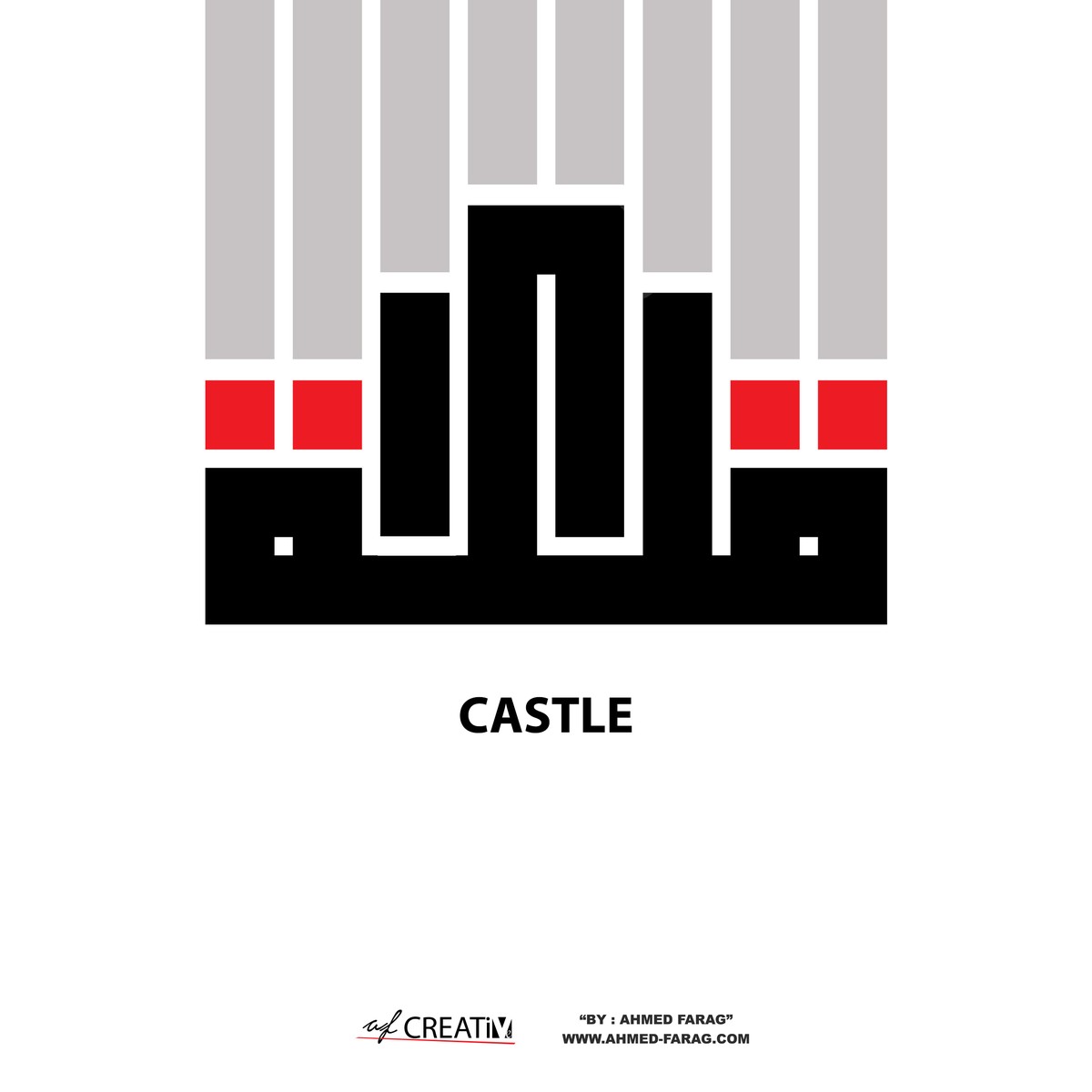 قلعة