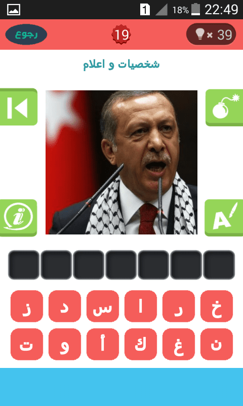 Screenshot_2016-08-28-22-49-53