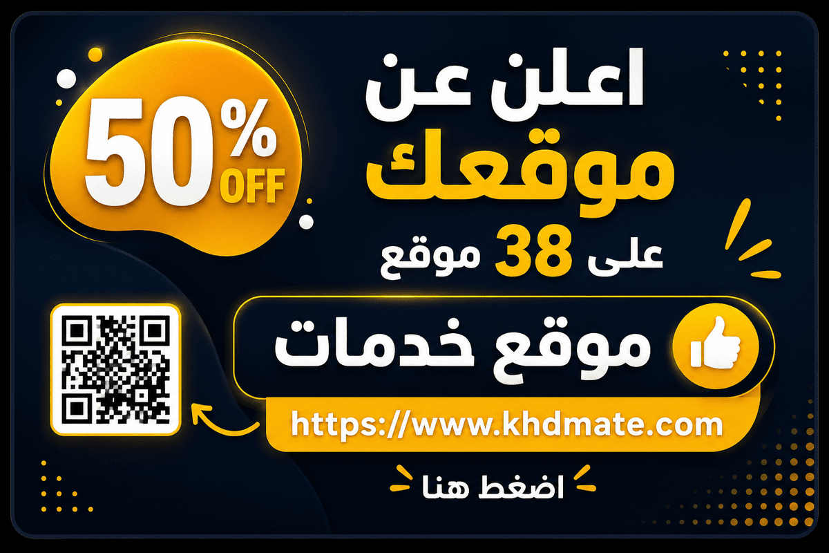 khdmate.com