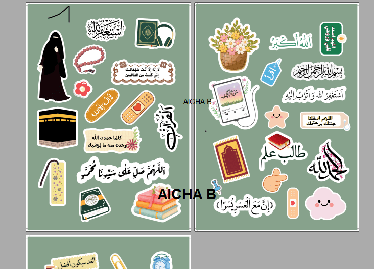 ملصقاات