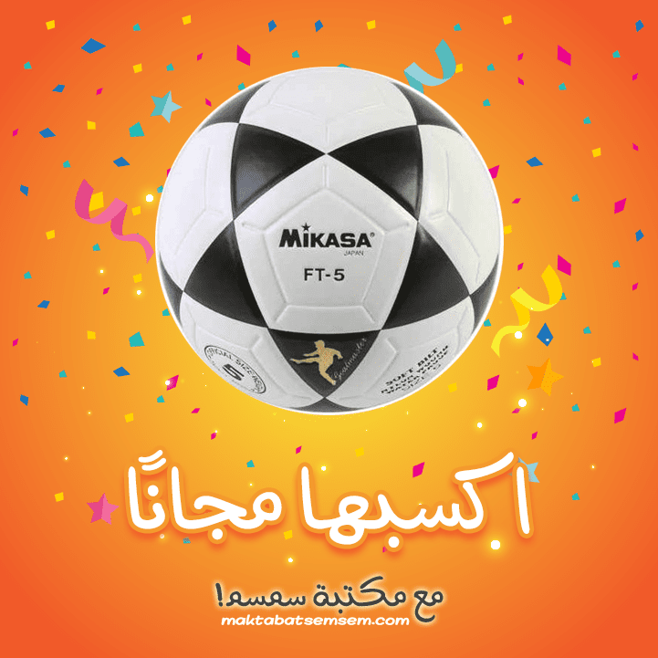 اكسبها_مجانا