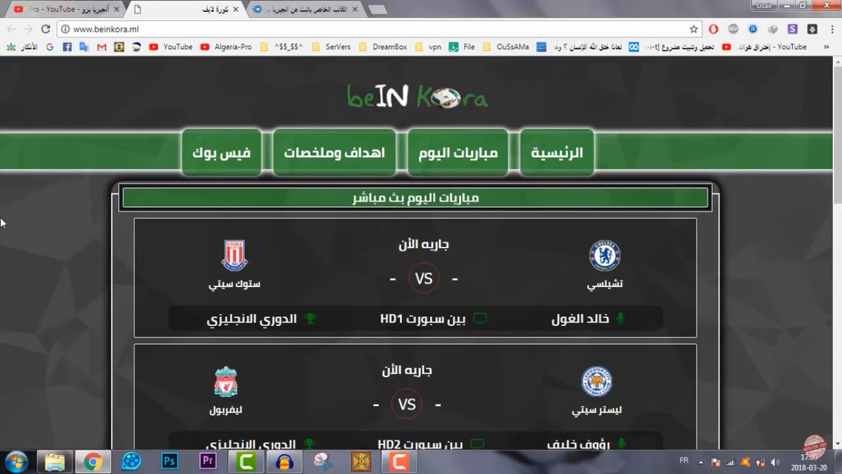 bandicam_2018-06-21_13-04-15-302