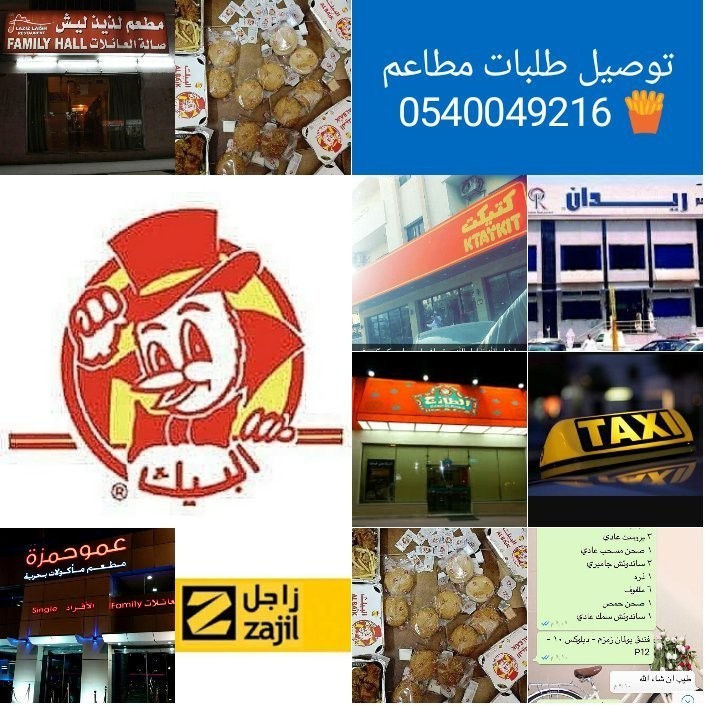 IMG_٢٠١٧٠٨٢١_١٩٤٦١٩