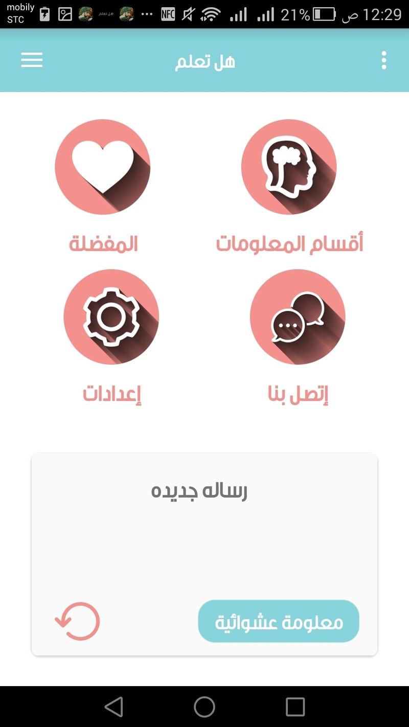 Screenshot_2016-01-28-00-29-23