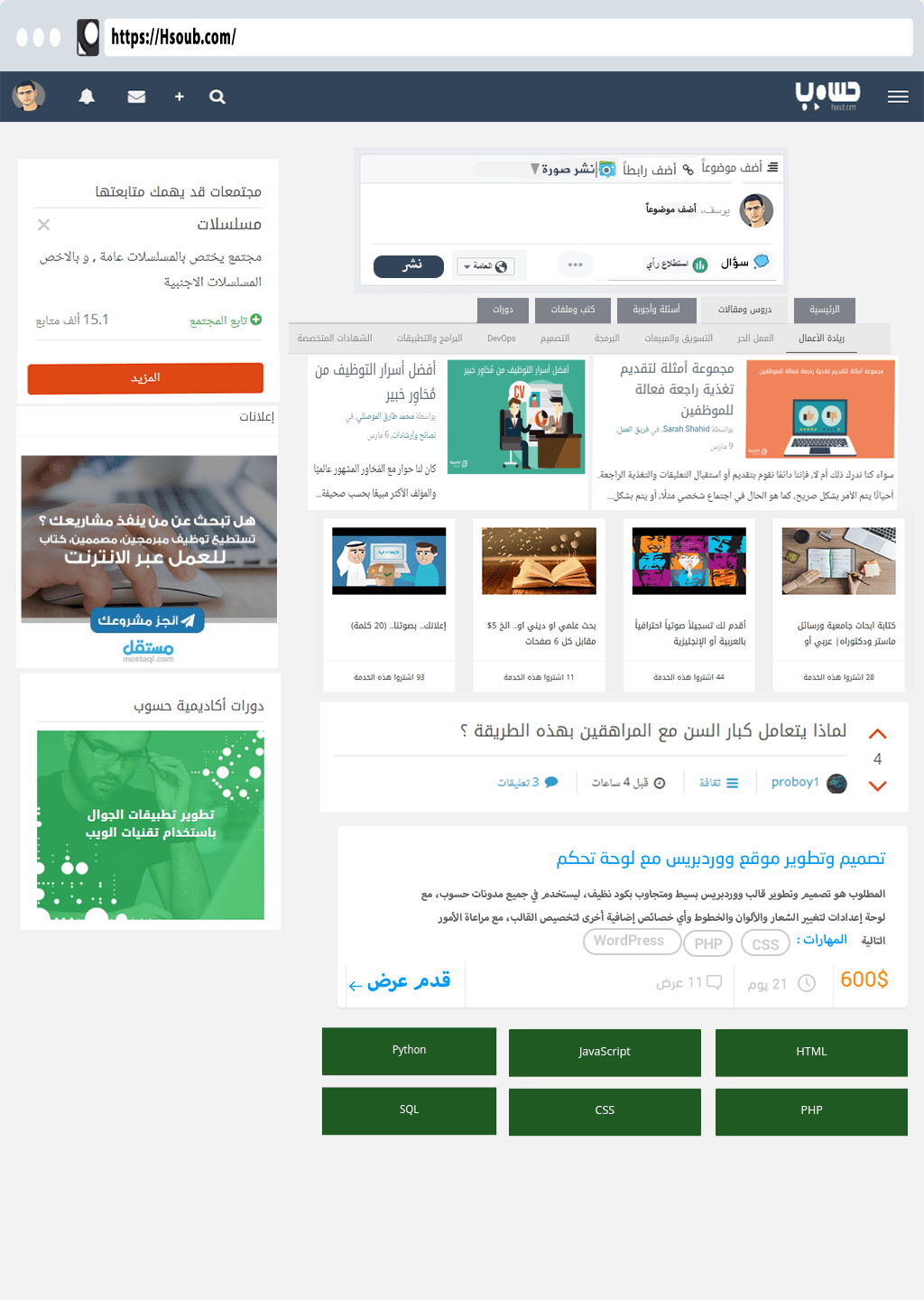 الرئيسية_بعد_الدخول