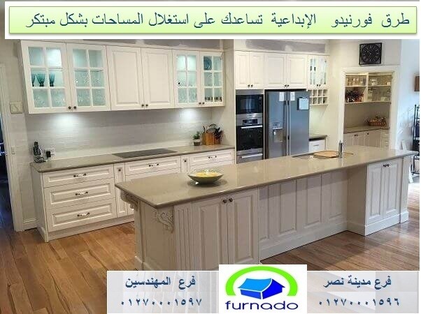 احدث مطابخ خشب من فورنيدو 