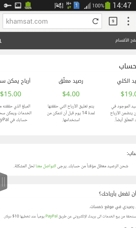 Screenshot_2018-08-09-14-47-43