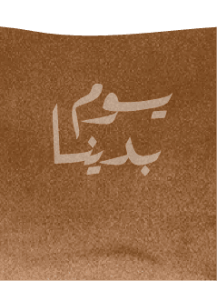 Group_431_4a1595f84a