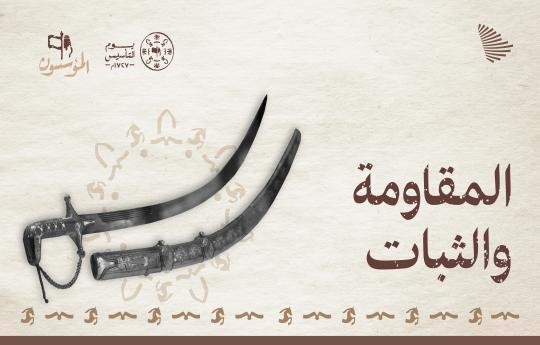 كفو-يوتيوب-