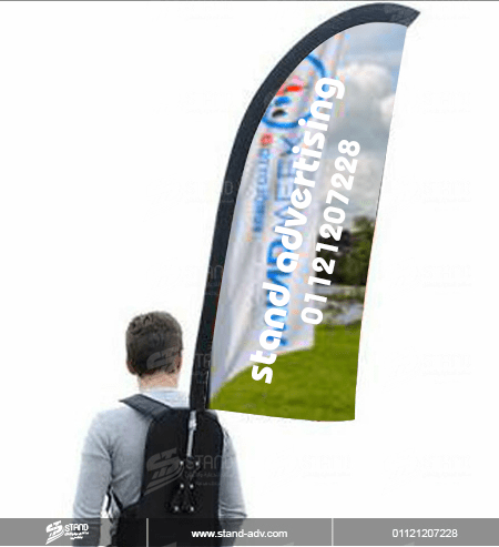 Backpack-Flag-Banner-ستاند-للدعاية-والاعلان