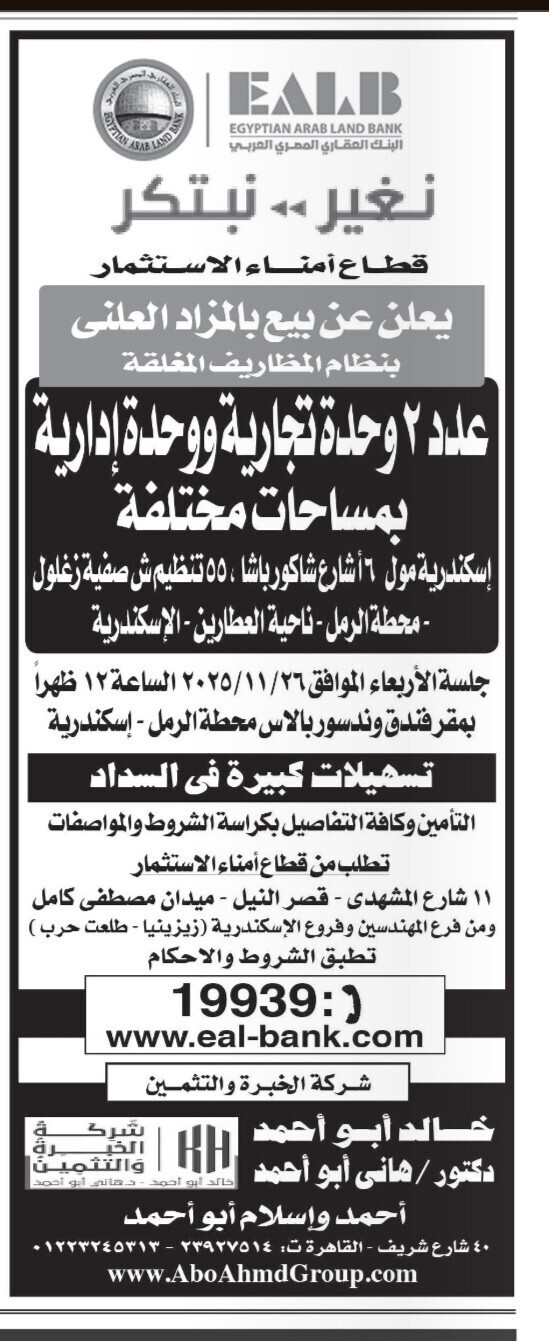 Screenshot_٢٠٢٥١١٢١_١٢٣٤٣٠