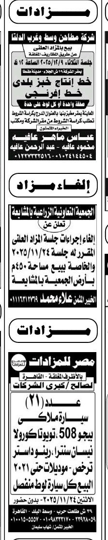 Screenshot_٢٠٢٥١١٢٠_١١١٠٢٨