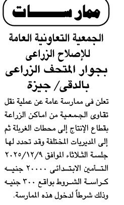 Screenshot_٢٠٢٥١١١٩_١١١١٣٥