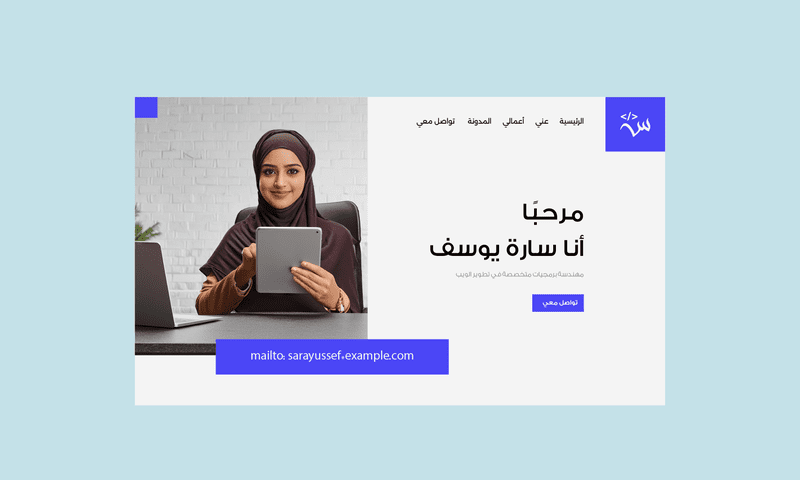 لوحة تحكم SaaS