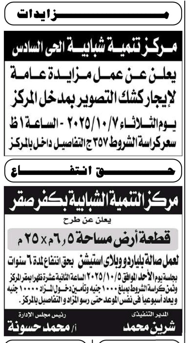 Screenshot_٢٠٢٥٠٩١٦_١٣١٣٤٤