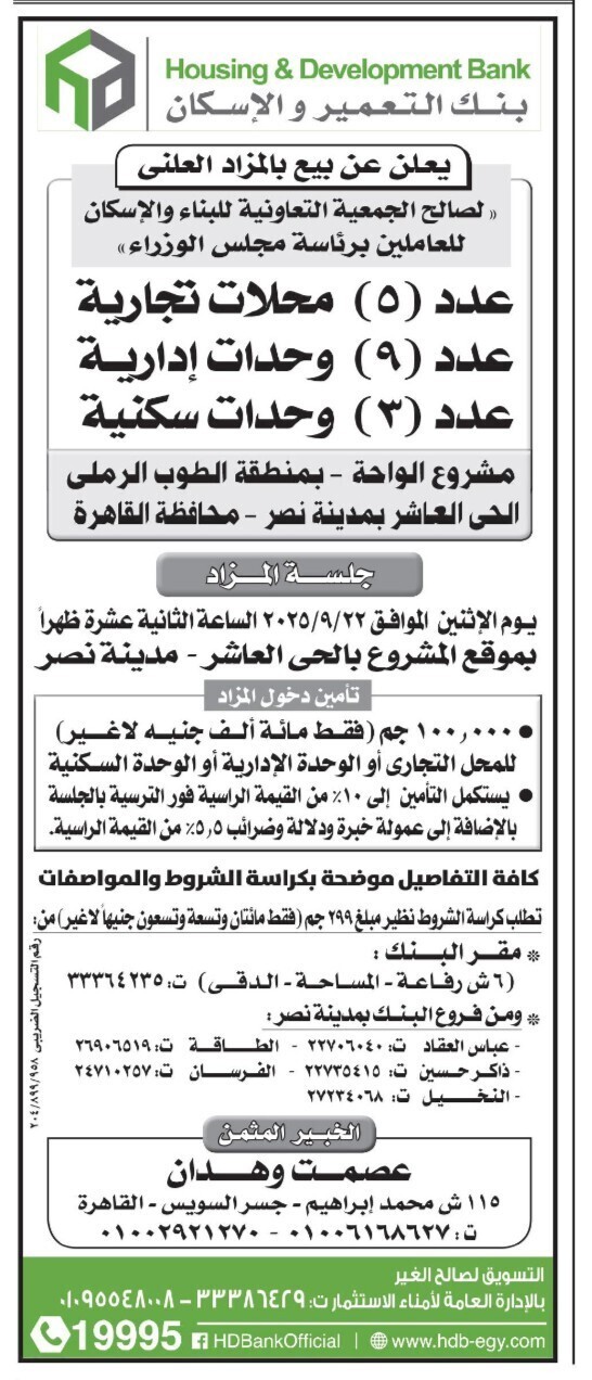 Screenshot_٢٠٢٥٠٩١٨_١٢٢٣٥٢