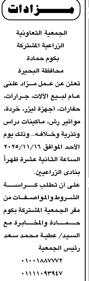 Screenshot_٢٠٢٥١١٠٩_١٢٢٥٠٨