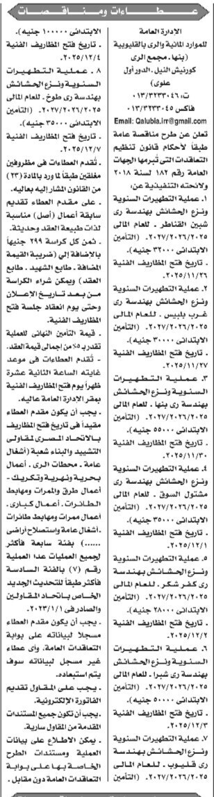 Screenshot_٢٠٢٥١١١١_١٠١٧١٣