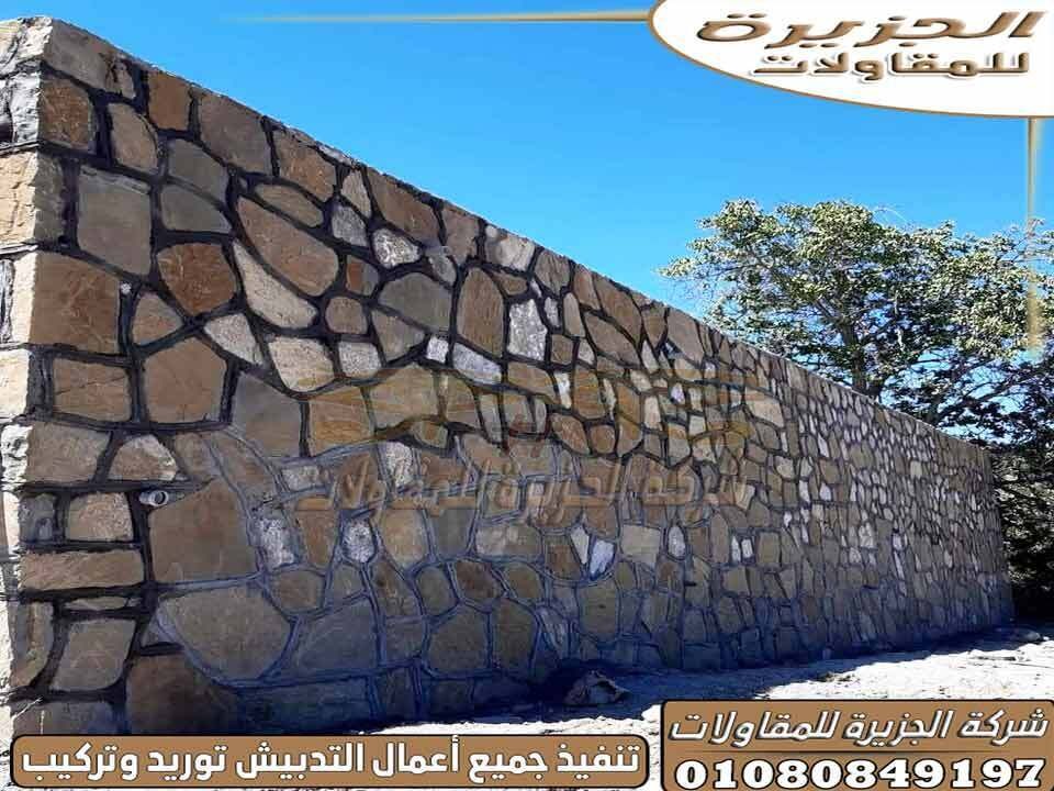 تكلفة_بناء_أسوار_المزارع_بالحجر_الدبش