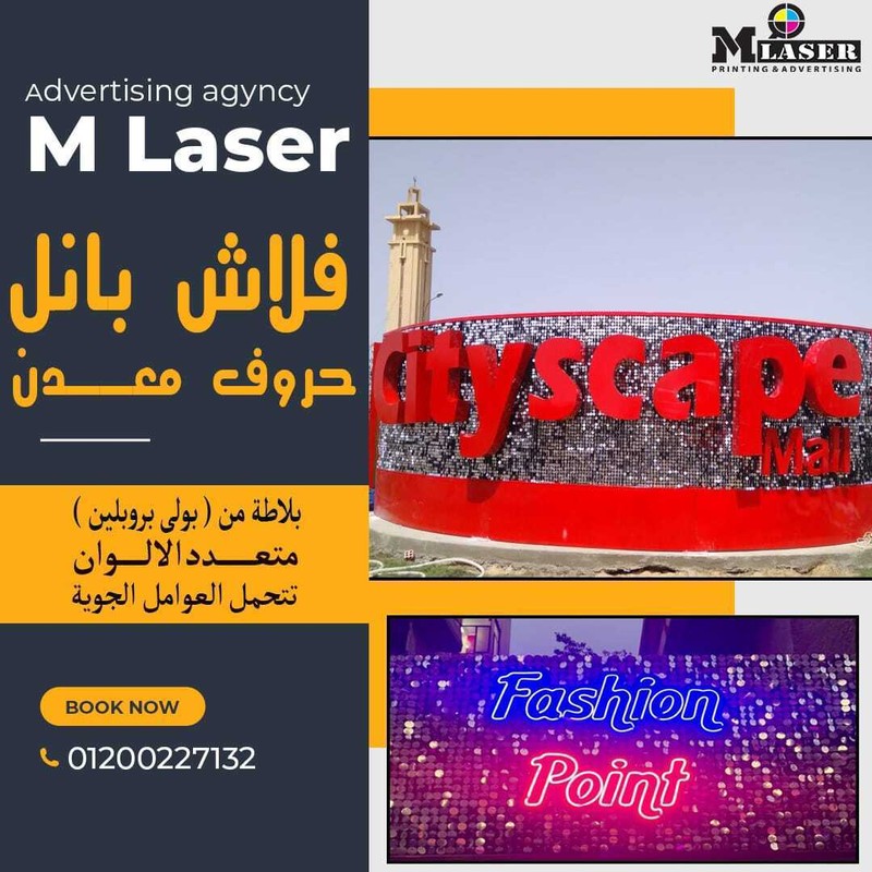 WhatsApp_Image_2024-03-05_at_11.59.15_AM__2_