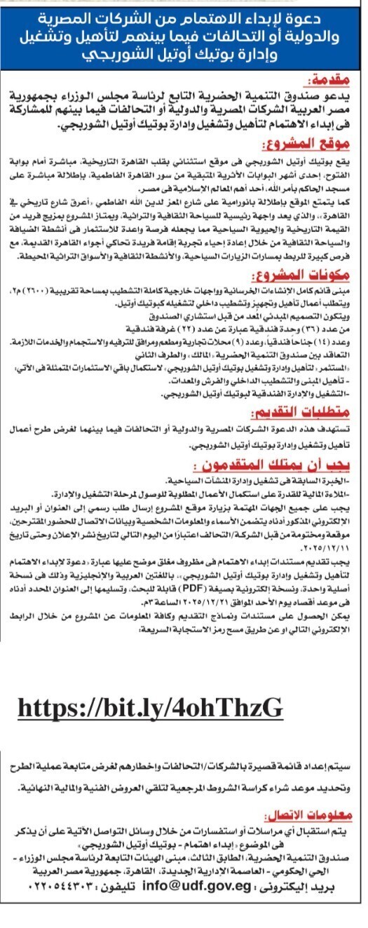 Screenshot_٢٠٢٥١١٢٨_١٢٣٦٣٢