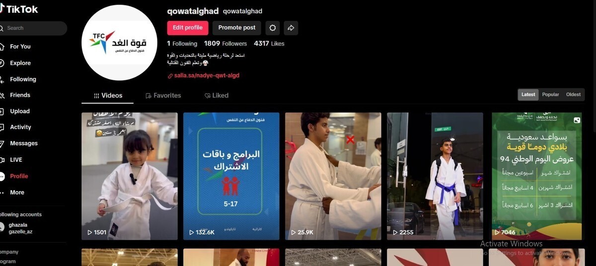 ادارة تيك توك + تيك توك اداز