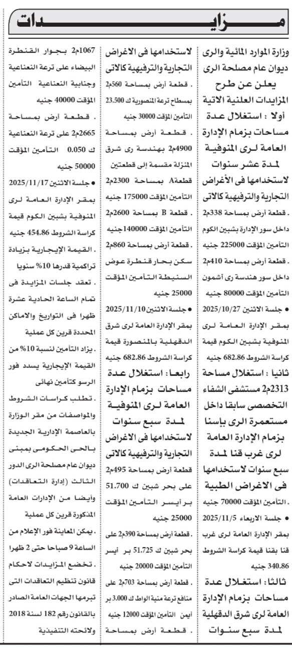 Screenshot_٢٠٢٥١٠٠٤_١٣٠٢١٢