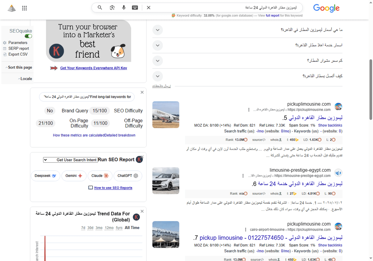 ليموزين-مطار-القاهرة-الدولي-24-ساعة-بحث-Google_-08-09-2025_06_57_AM