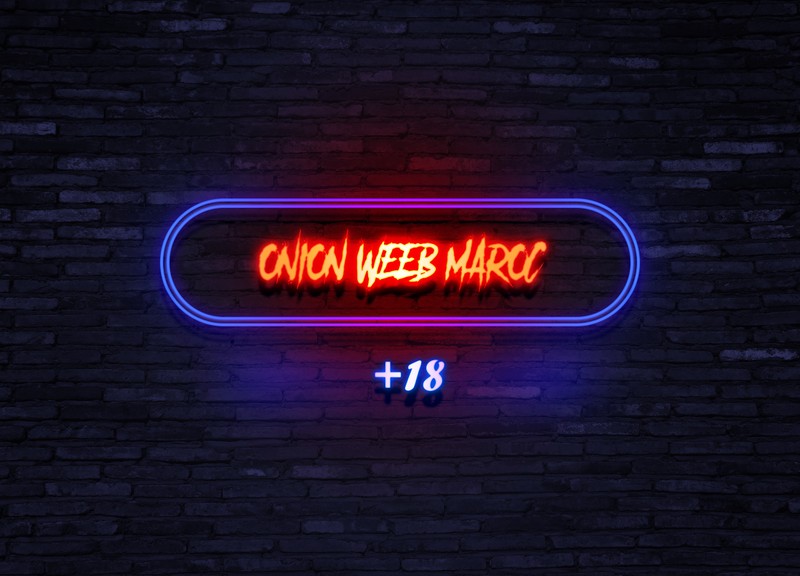 2eon-light-text-effect