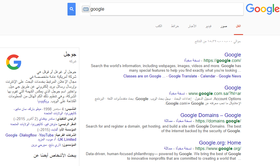 التقاط
