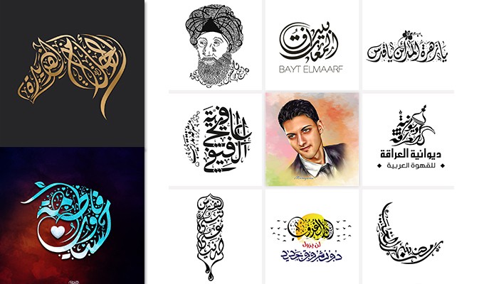 1شعارات_خط_عربى