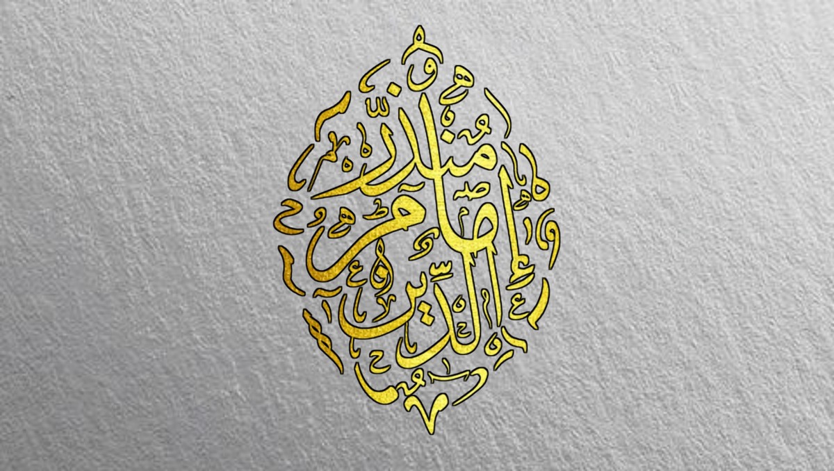 ٢٠٢٤٠٩٠١_١١٢٤٥٩