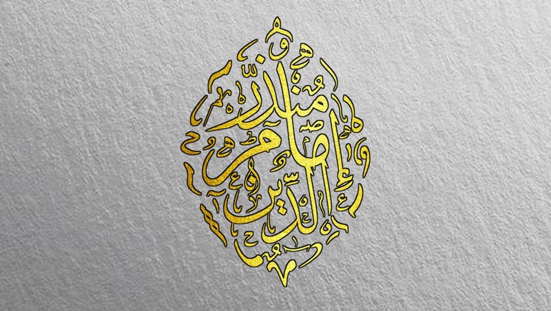 ٢٠٢٤٠٩٠١_١١٢٤٥٩